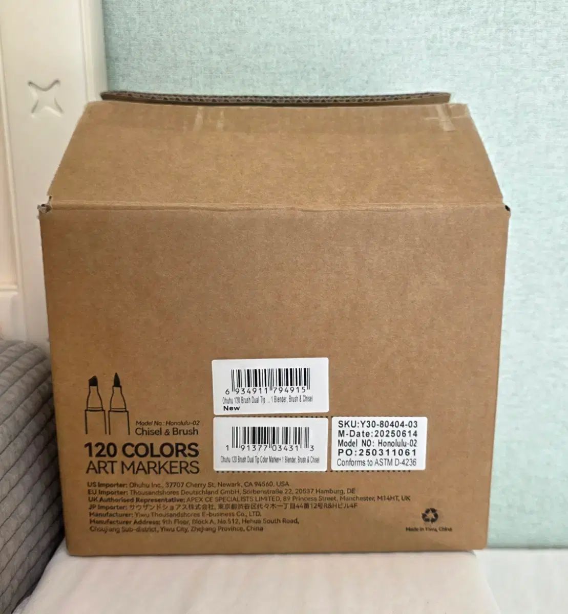 ブラッシュマーカーファン セット