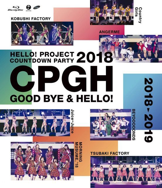 Hello!Project 20th Anniversary!!Hello!P… 非常に良い】Hello! Project 20th Anniversary!! Hello! Project
