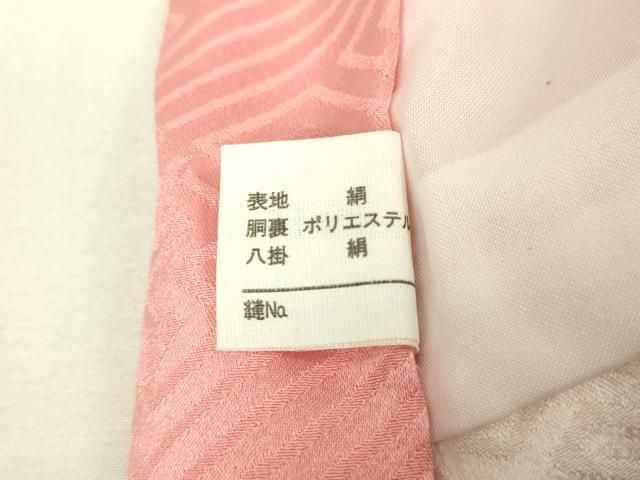 襦袢セット 駒刺繍