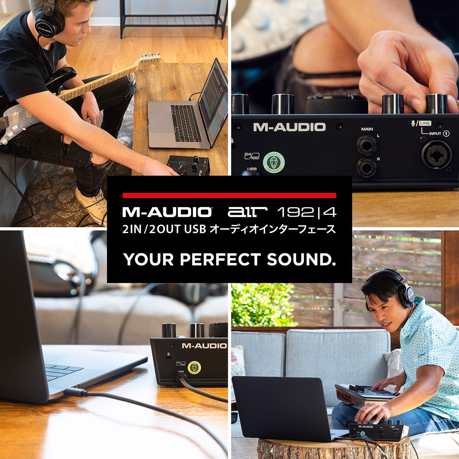 M-Audio USB USB-C オーディオインターフェース 2イン 2アウト 音楽制作ソフト付 再生 ハイレゾ音源 宅録 低ノイズ DTM Mac Win AIR 192 4