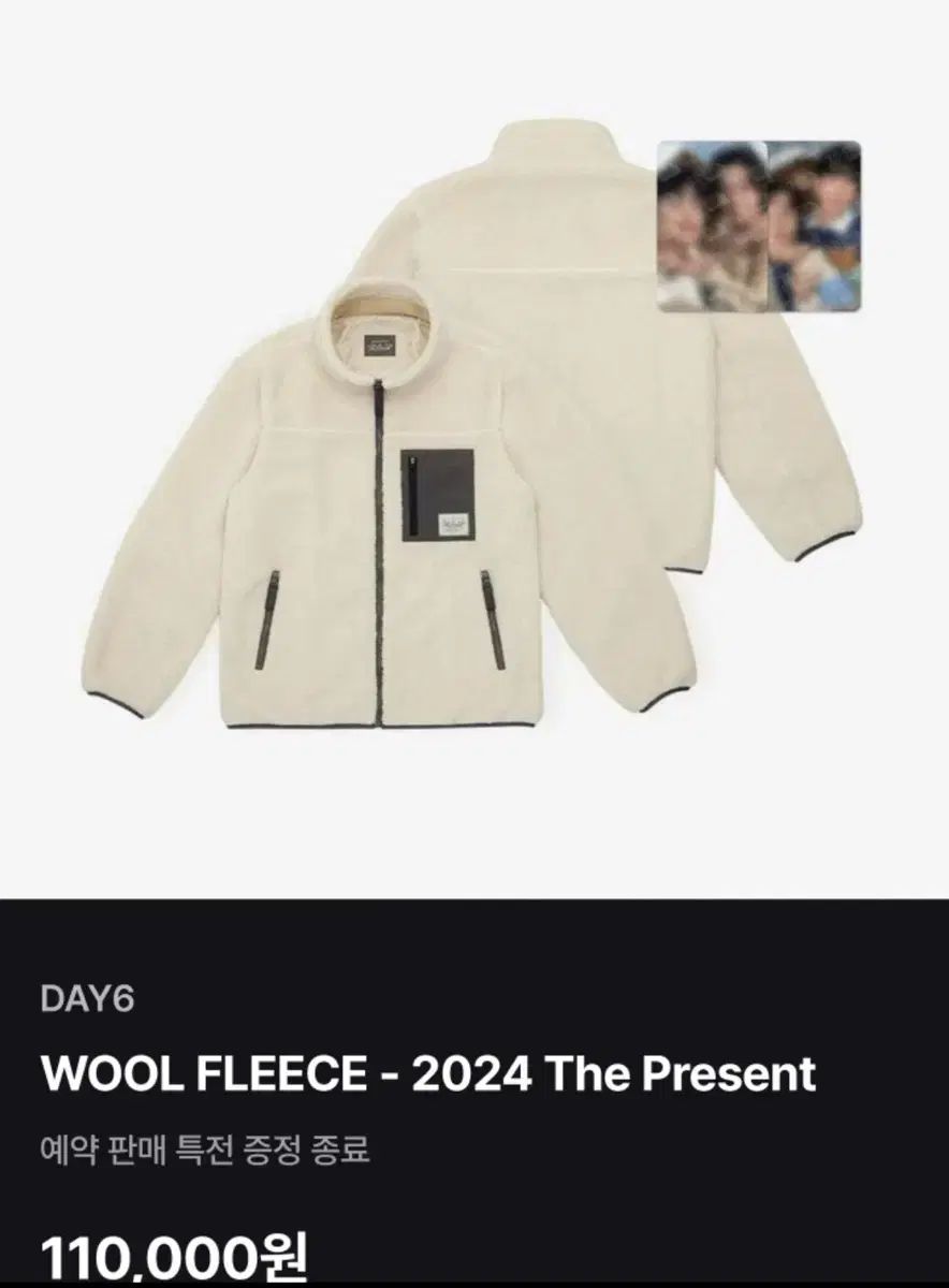 DAY 6 デイシックス デシックス クラコン フリース トレカ ㅇ