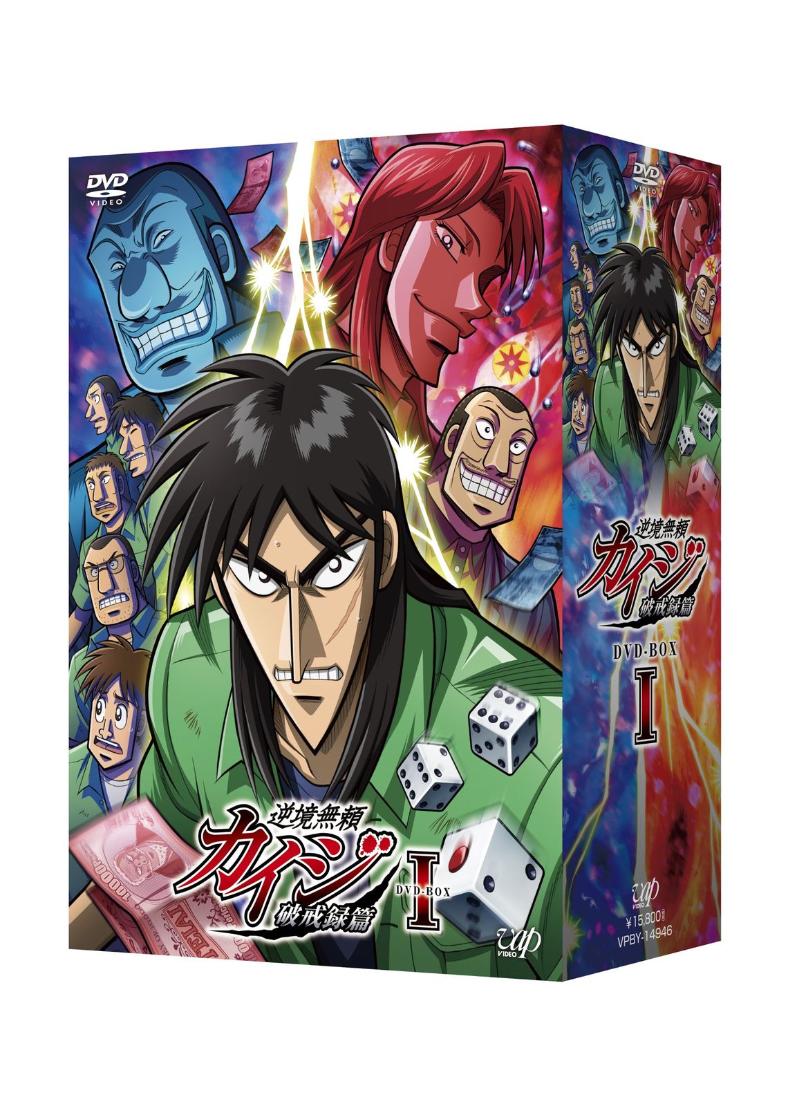 カイジ 逆境無頼1〜9破壊録篇DVD 1-9巻セット全18巻セット 逆境無頼カイジ 破戒録篇 DVD-BOX I(品) 【公式通販】