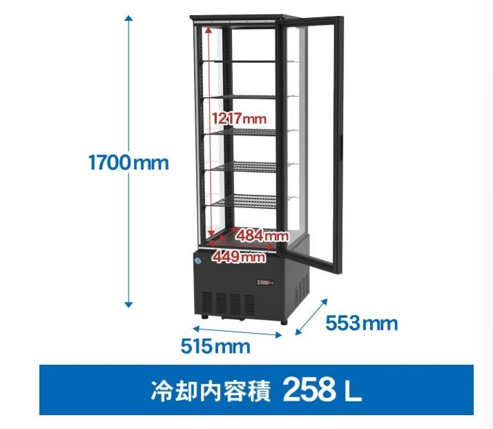 れな商品 JCM 4面ガラス冷蔵 ショーケース258L RITS-268 ☆中古品 FRSC-017