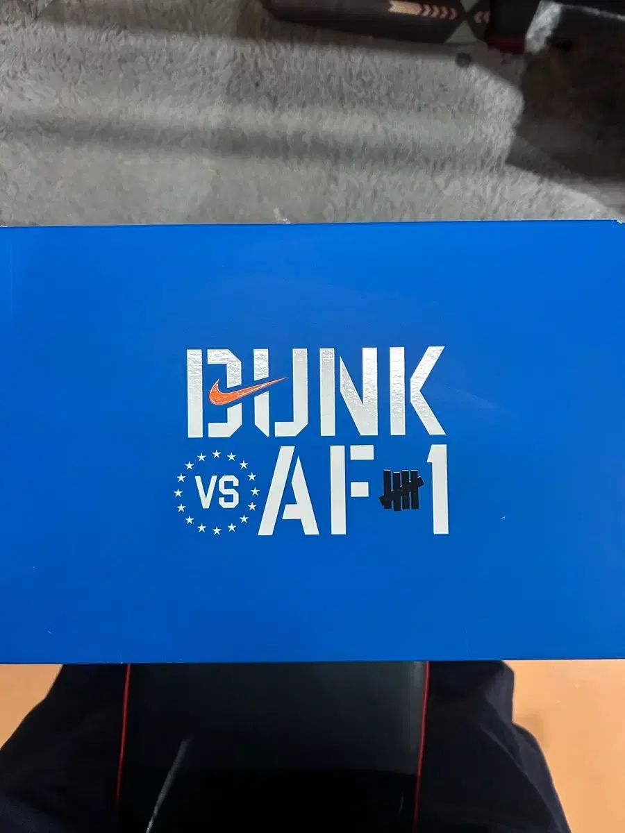 ナイキ アンディフィーテッド フォース 28.5cm