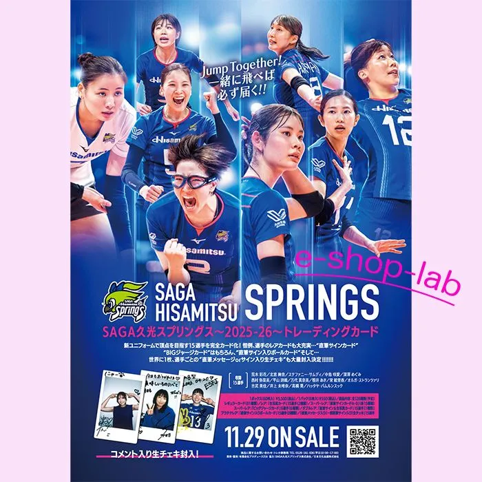 2026年最新】中島愛 サインの人気アイテム - メルカリ