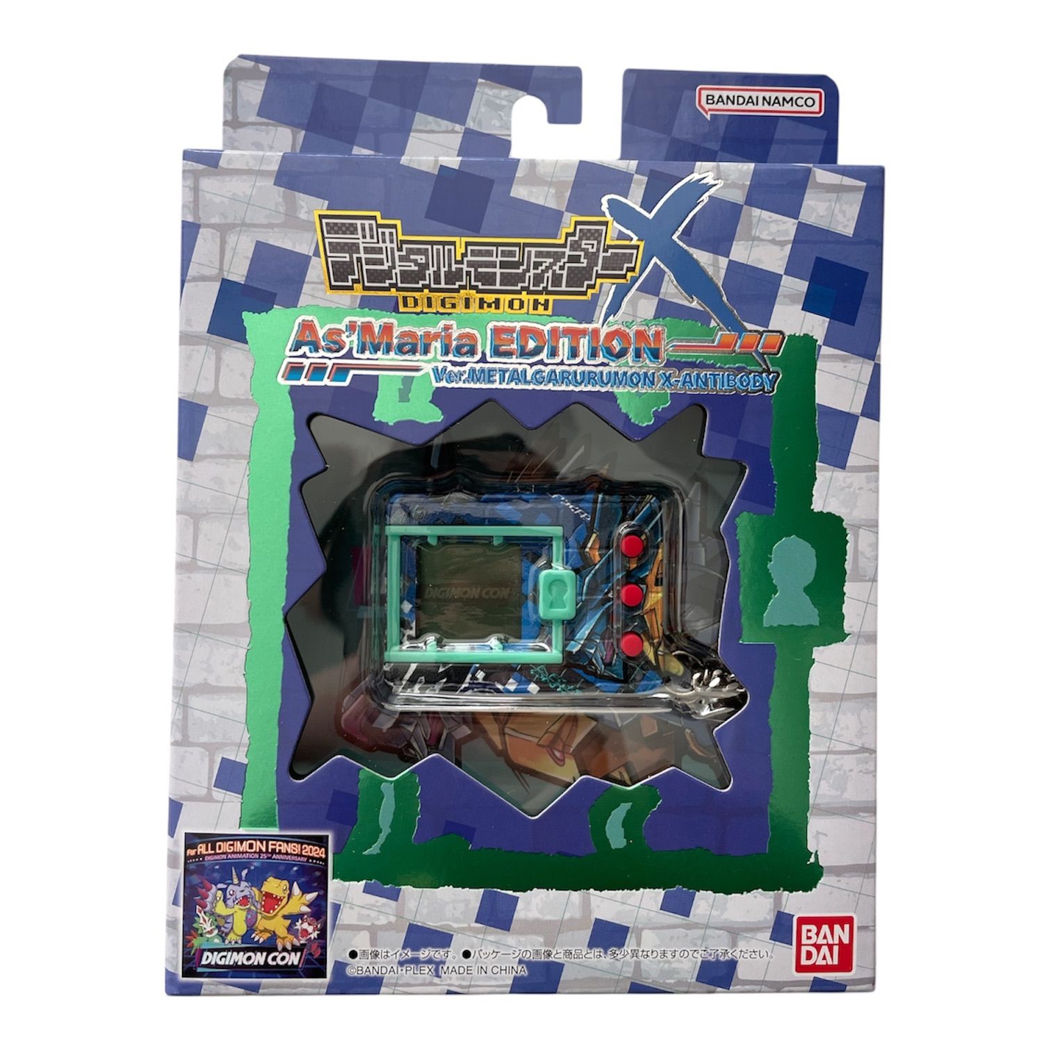 デジタルモンスターX As'Maria EDITION Ver.メタルガルルモン(X抗体