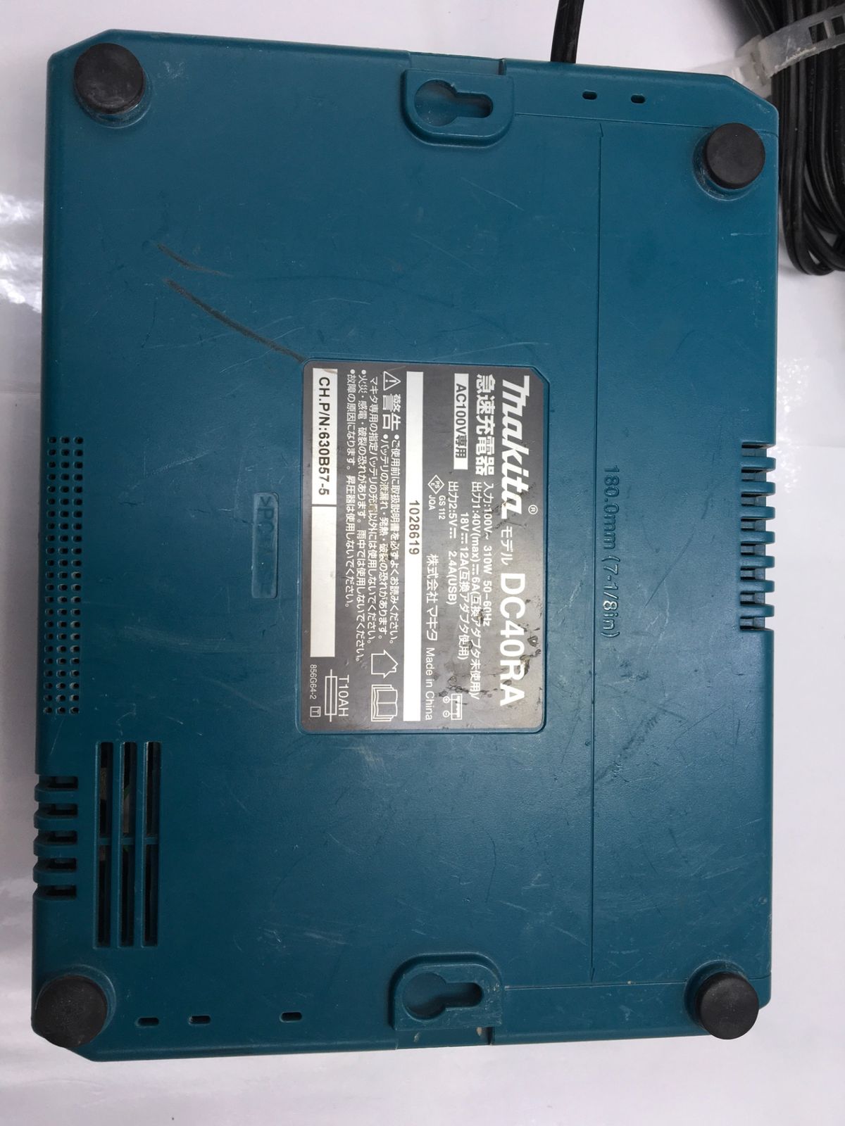 品 Makita|マキタ