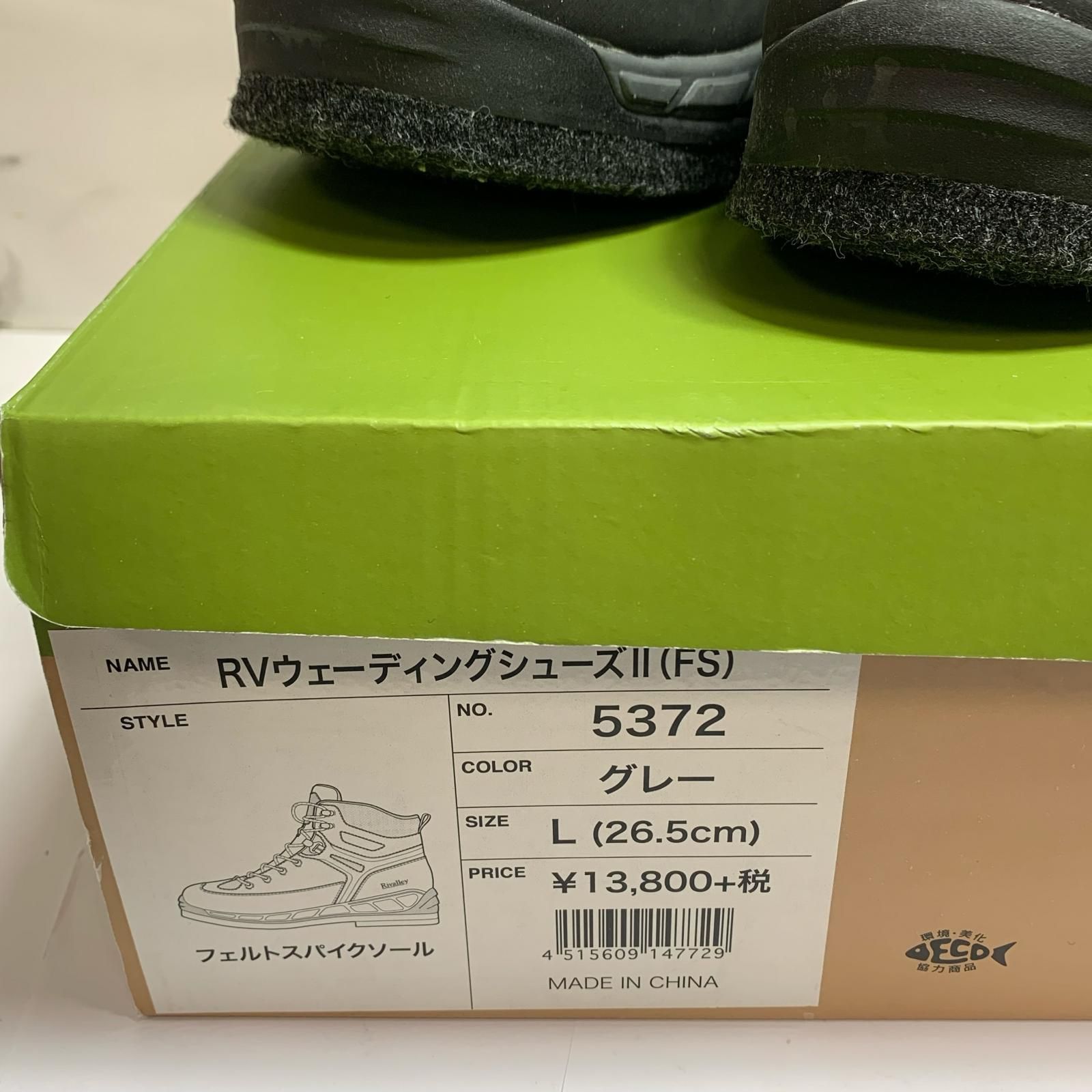 Rivalley リバレイ ウェーディングシューズ 26.5 cm グレー x ブラック