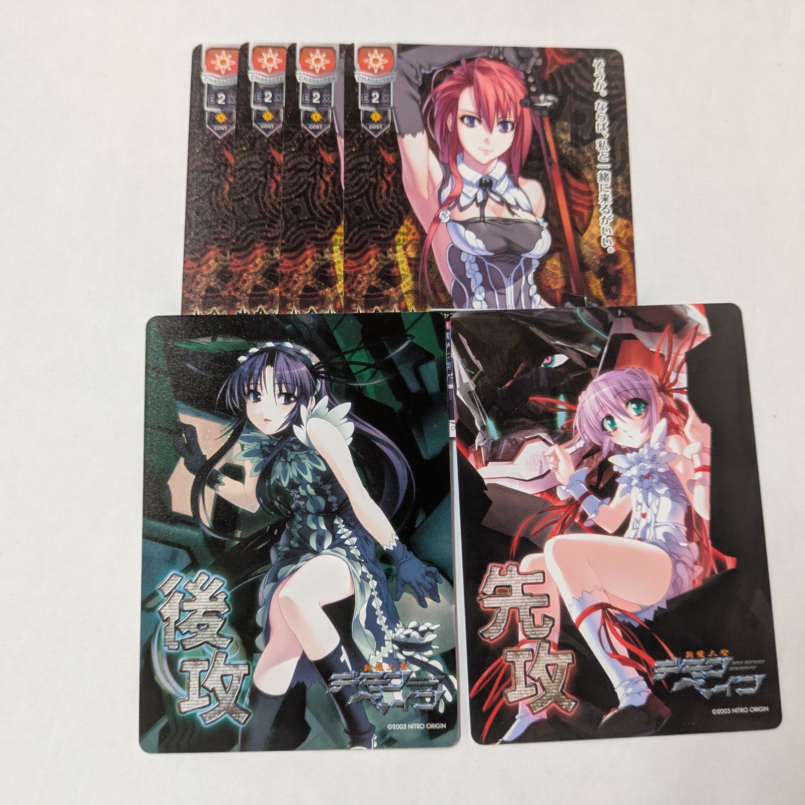 リセ Lycee 12月 プロモ PR ノーマル仕様5種 各4枚セット マーカー付き