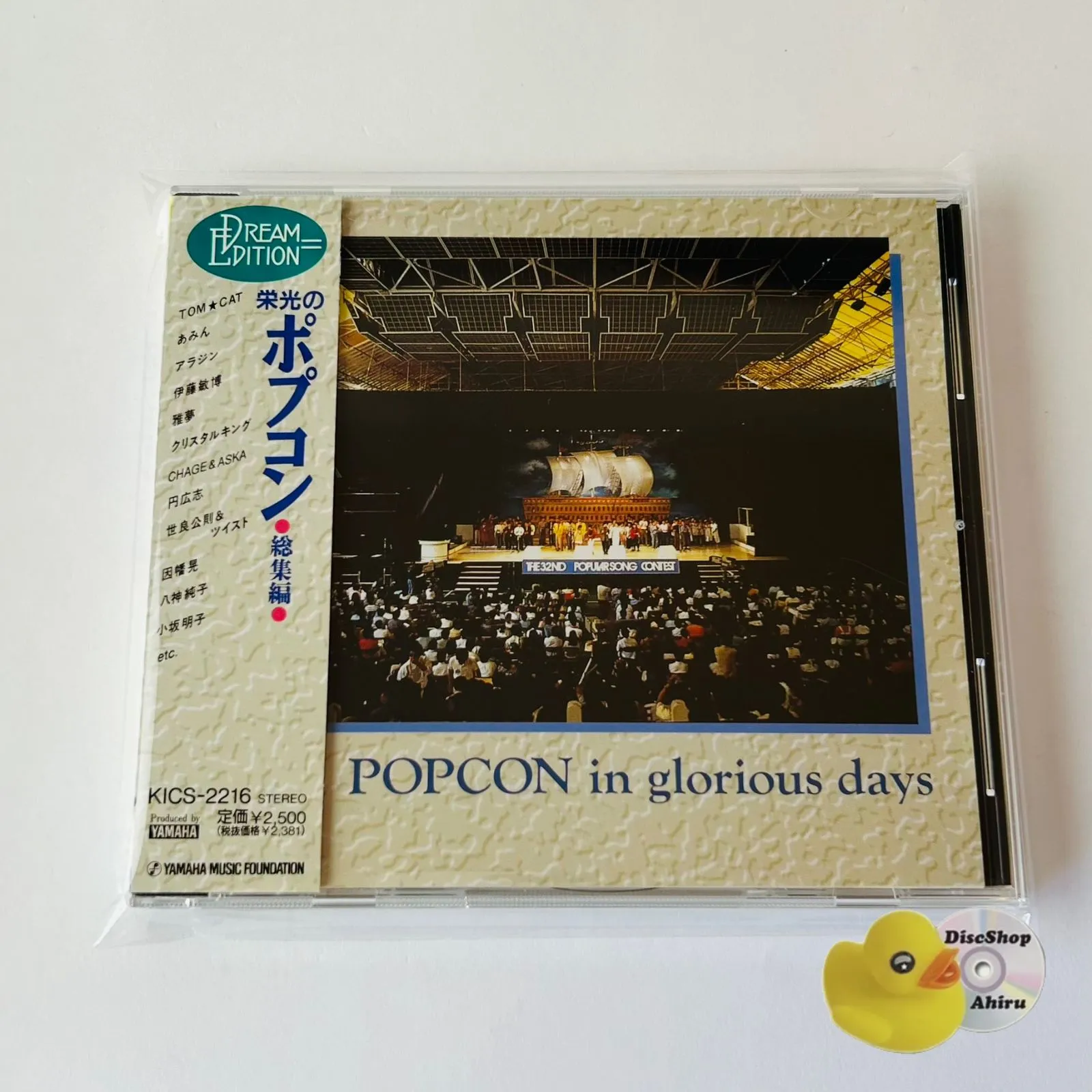 2026年最新】完全無欠のロックンローラーの人気アイテム - メルカリ