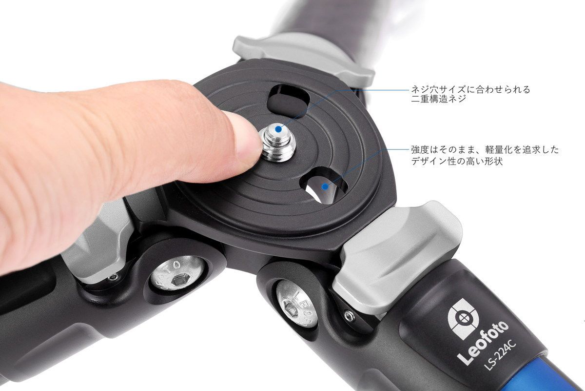 カーボン三脚 レンジャーシリーズ