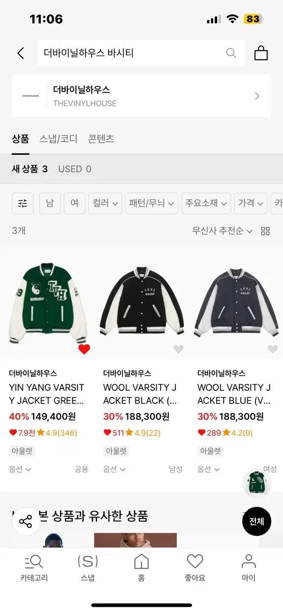 ザ・ヴァイナル・ハウス ネイビー 節約 スタジャン ジャケット