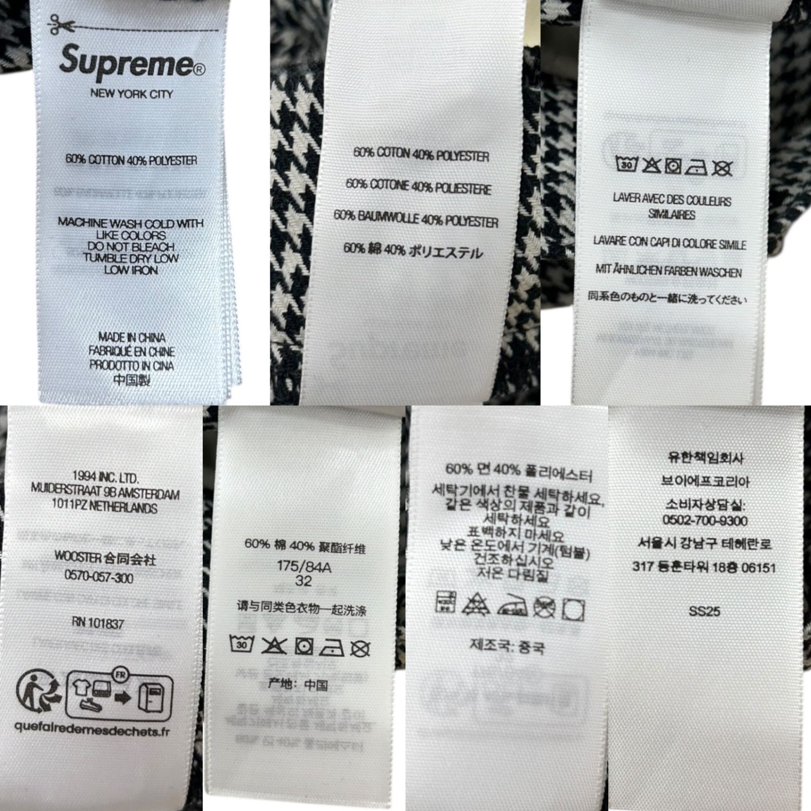 Supreme (シュプリーム) Work Pant White Houndstooth 千鳥格子 ワーク 