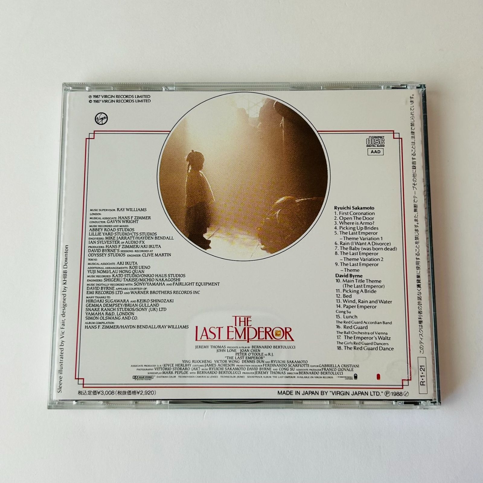 【LP/帯付】坂本龍一 / 映画『ラストエンペラー』サウンドトラック LP/帯付】坂本龍一 / 映画『ラストエンペラー』サウンドトラック