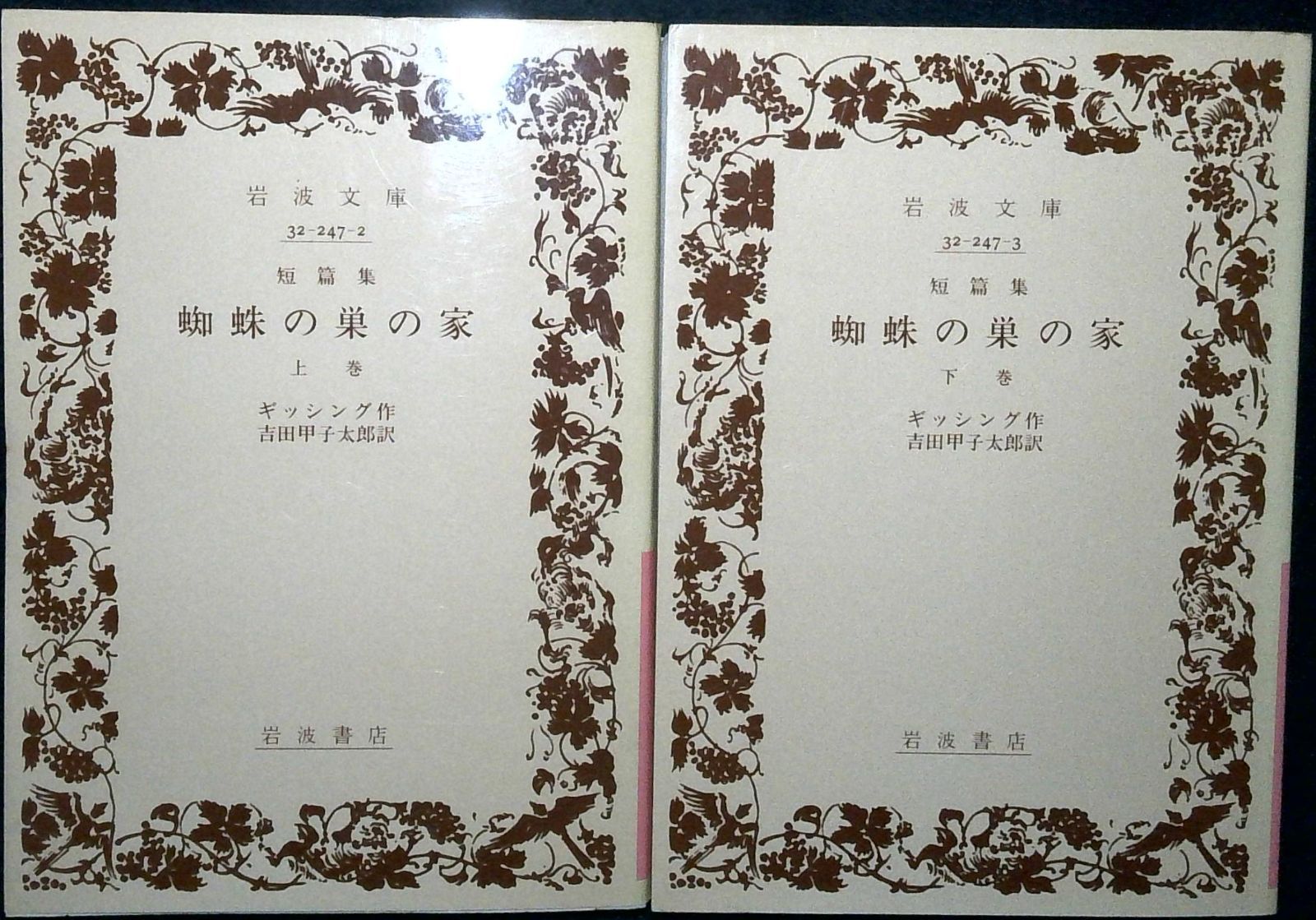 蜘蛛の巣。ベクトルのクモの巣。隔離された透明な背景のデザイン要素. ストックベクター ©EniVect 224188920, image size:1600x1119
