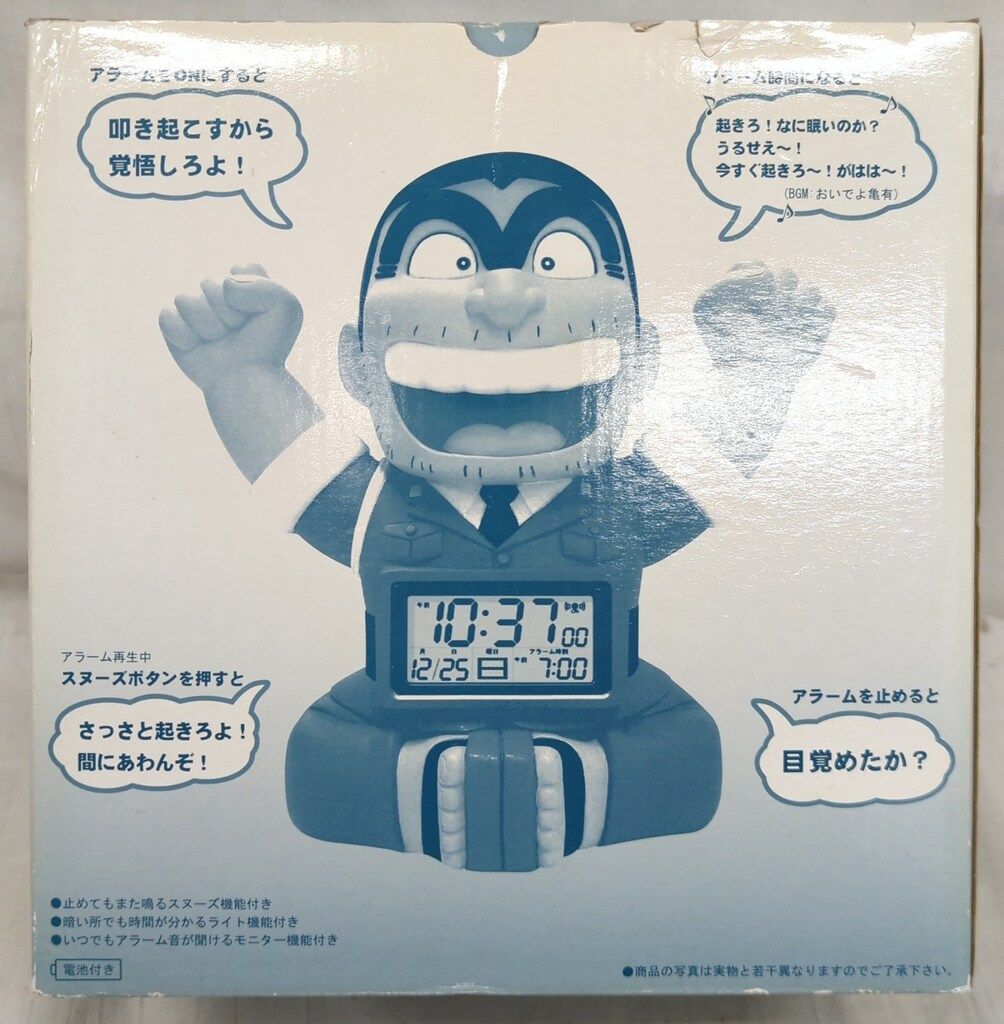 こち亀 両津勘吉　おしゃべり目覚まし時計　新品未使用 リズム時計工業/東京新聞 両津勘吉座りおしゃべり目覚まし時計(東京