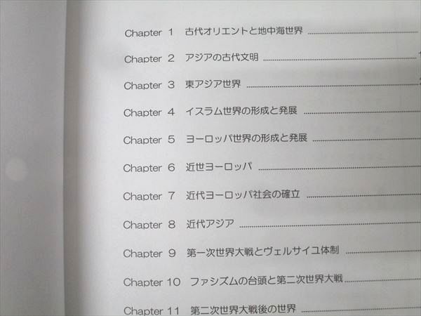伊藤塾 公務員試験対策講座 これで完成 演習/公務員合格テキスト 人文