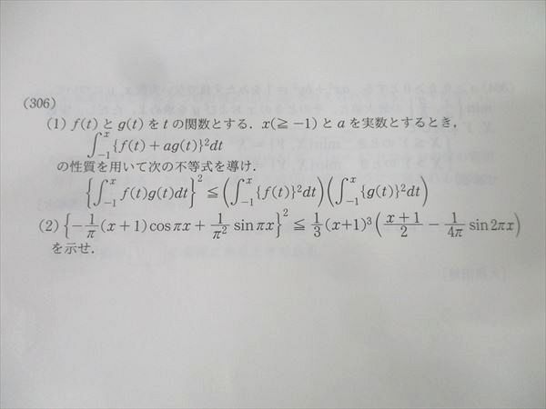 重問 2023重要問題集】154硝酸 - YouTube