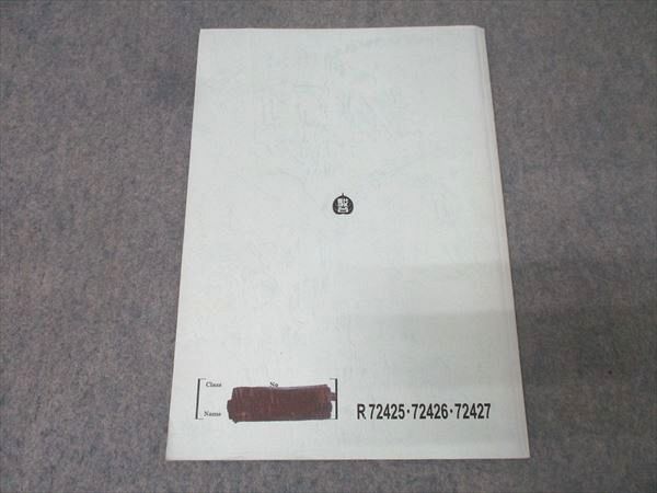 駿台 数学ZX(数学III全範囲掲載) テキスト 2020 後期 003s0D - メルカリ