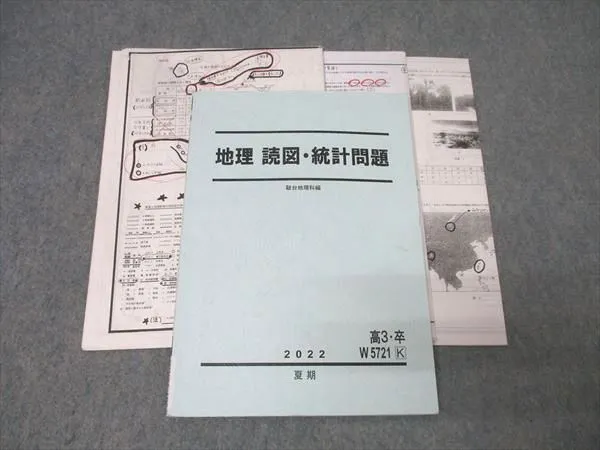 2026年最新】岡田了一郎の人気アイテム - メルカリ