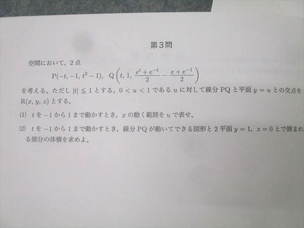 鉄緑会 高3 SA4クラス 入試数学演習(理系) 第1回～第37回 テスト計37