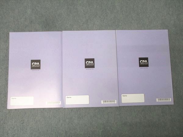 CPA会計学院 公認会計士試験 監査論 論文対策講義 松本レジュメ Output編/Input編 上巻/下巻 2025年合格目標 3冊 045M4D CPA会計学院 監査論 公認会計士講座 企業法 租税法 新品未使用CPA会計
