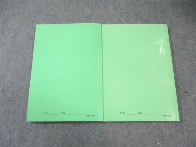 鉄緑会 物理の登竜門 電磁気学・原子物理篇/力学・熱力学・波動篇 2024