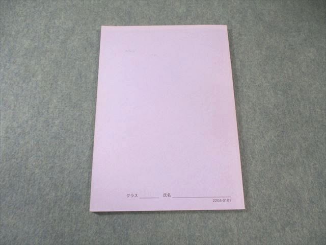鉄緑会 高1 化学基礎講座 2022 022S0D - メルカリ