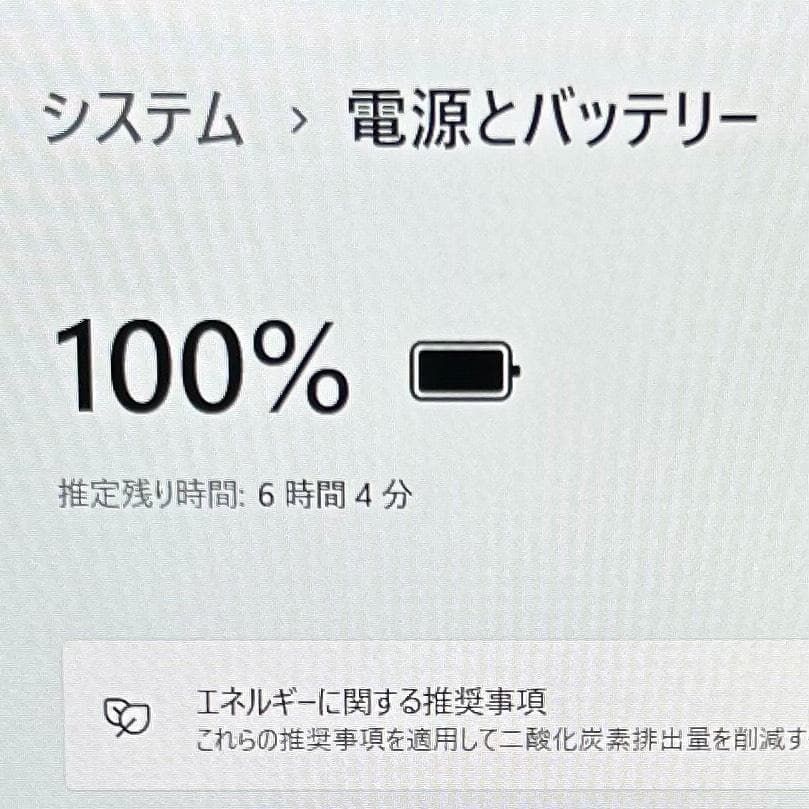 にも 届いてすぐ使えます