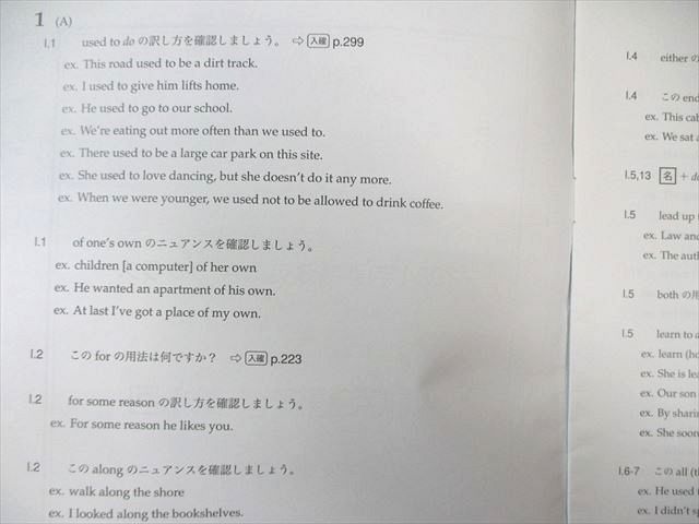 鉄緑会 A10クラス 入試英語演習 【計30回分】 通年セット 2024 085R0D