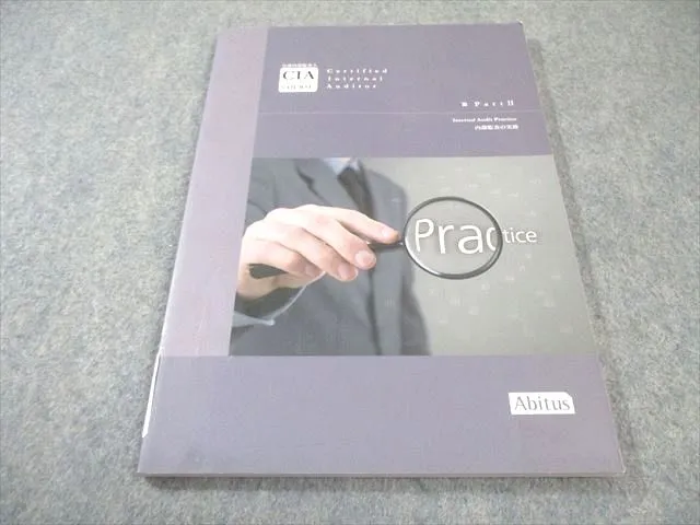 2026年最新】アビタス CIAの人気アイテム - メルカリ