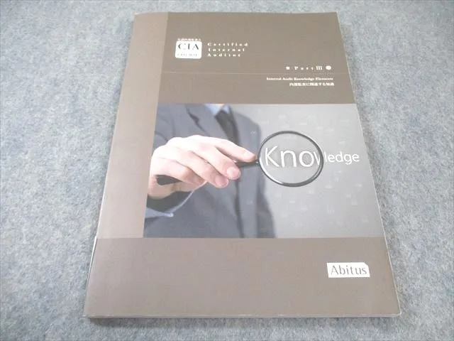 2026年最新】アビタス CIAの人気アイテム - メルカリ