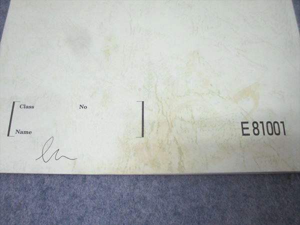 駿台 高2 東京大学 東大英語 テキスト 2023 冬期 004s0B - メルカリ