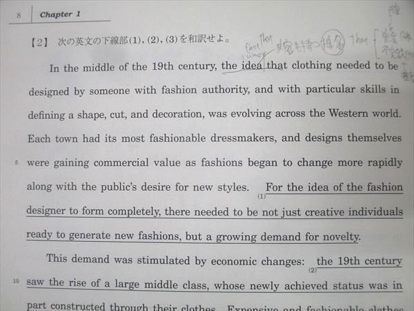 駿台 高2 東京大学 東大英語 テキスト 2023 冬期 004s0B - メルカリ