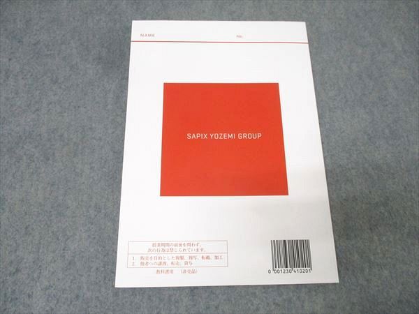 代々木ゼミナール 代ゼミ 英語共通テストPlus〈文法・読解・リスニング