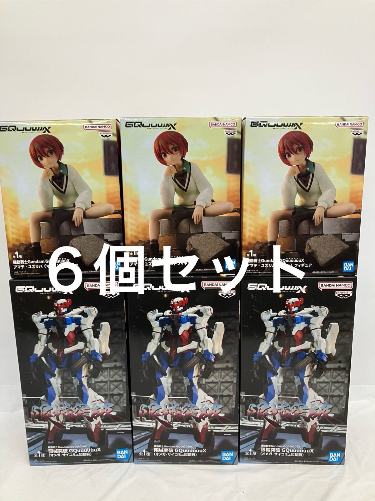 未開封 機動戦士Gundam ジークアクス フィギュア 2種6個セット LFQ542