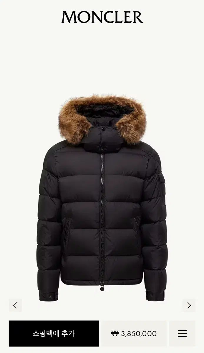 デパート モンクレール マヤフ ダウン