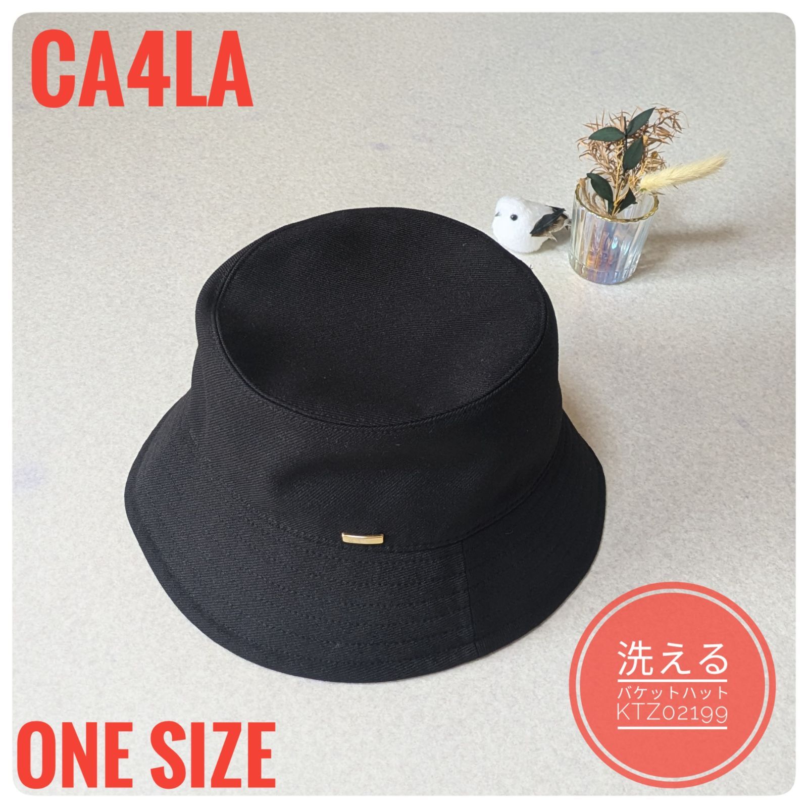 洗える】CA4LA カシラ バケットハット 帽子 日本製 ブラック - メルカリ