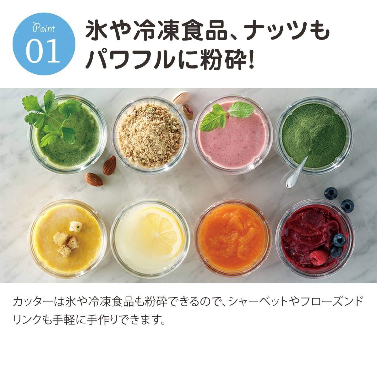 イワタニ クラッシュミルサー