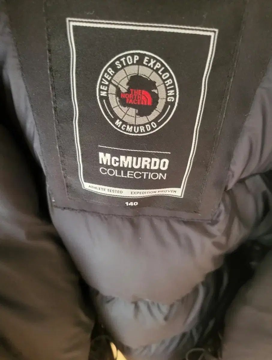 ダウン アウター