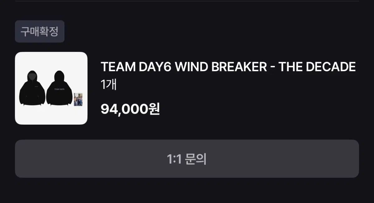 DAY 6 デイシックス チームデシックス ウィンドブレーカー