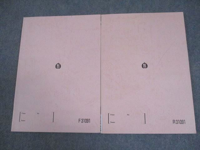 駿台 共通テスト現代文 テキスト通年セット 2023 計2冊 018S0B - メルカリ