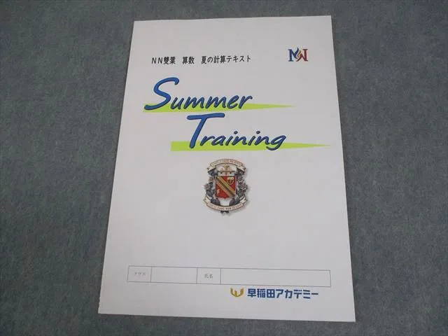 2026年最新】雙葉 nnの人気アイテム - メルカリ