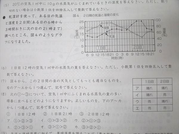 sssページ 1【こちらをご購入ください】 SOÉJU online store - 大人の女性のためのD2Cアパレルブランド
