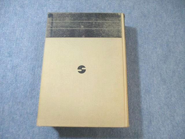 聖文社 全国大学4年間 数学入試便覧 第4集 '81～'84【絶版・希少本