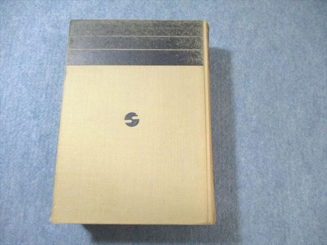 聖文社 全国大学5年間 数学入試便覧 第5集 '85～'89 【絶版・希少本