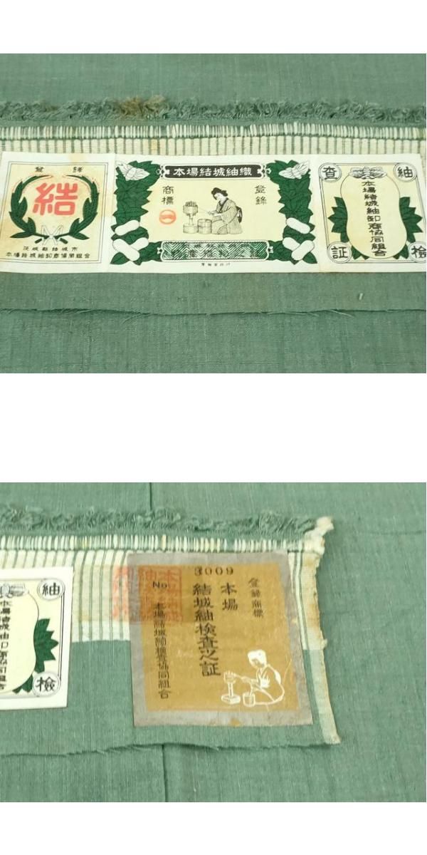 重要無形文化財