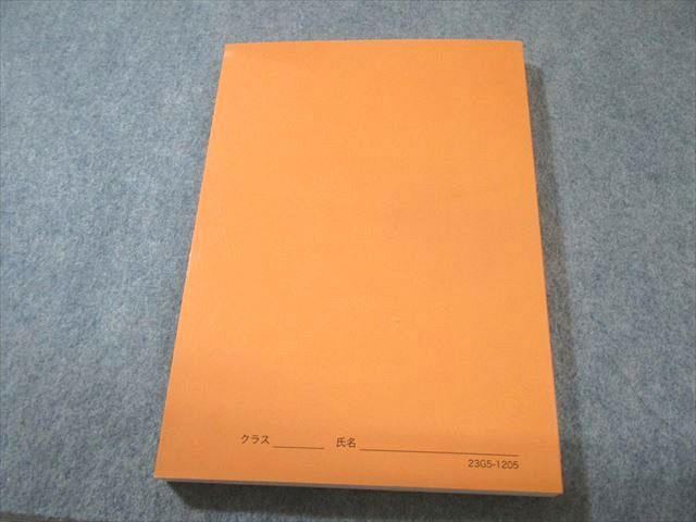 鉄緑会 高2 化学の登竜門 状態良品 2023 後期 015m0D - メルカリ