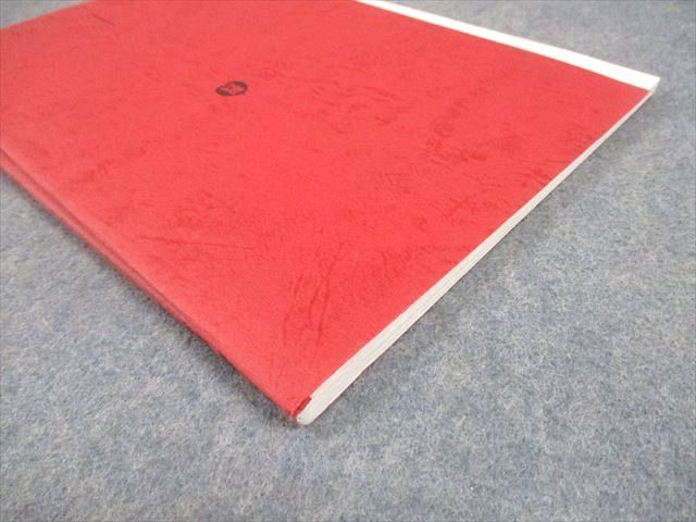 駿台 東京大学/京都大学 東大・京大・医学部コース 数学ZS テキスト