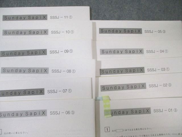 SAPIX 小5 サピックス 算数 基礎力トレーニング 【計12回分】 通年セット 2023 040M2D SAPIX 小5 サピックス 算数基礎力トレーニング 通年セット 【計12回分